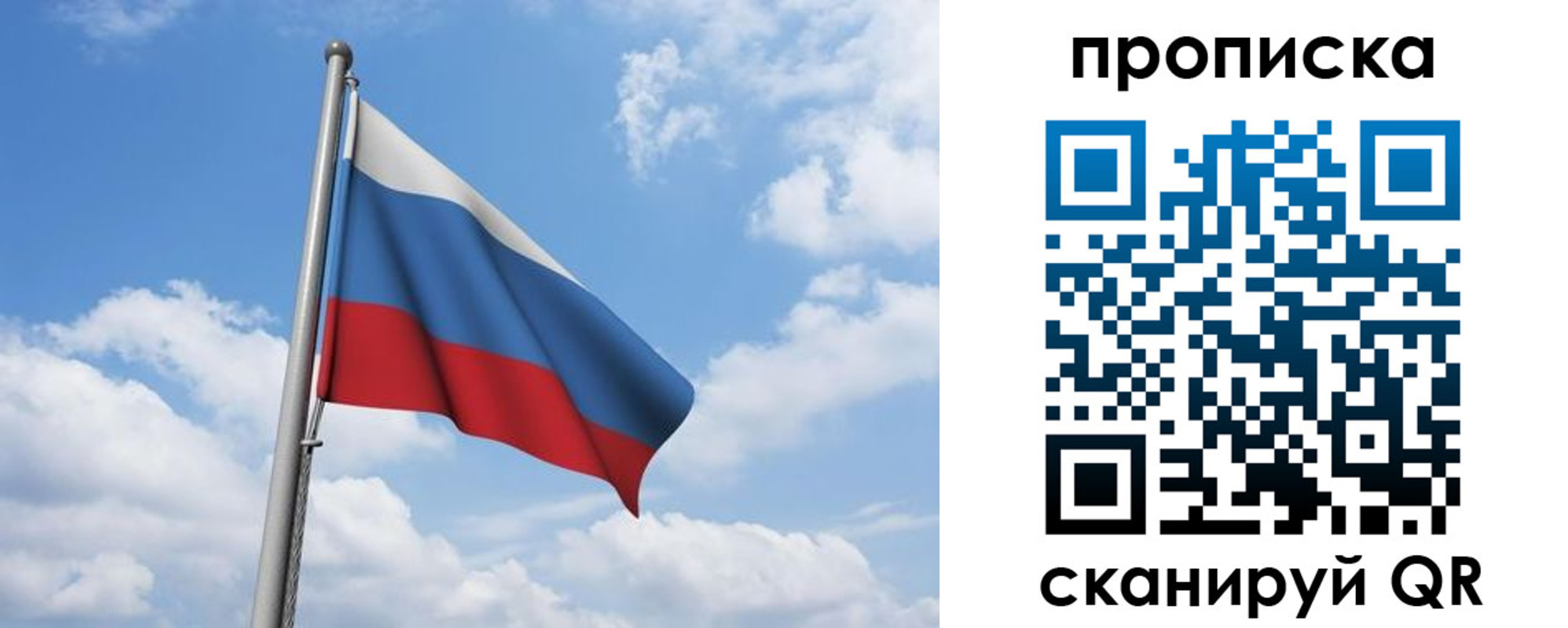 временная регистрация для всех в Тульской области