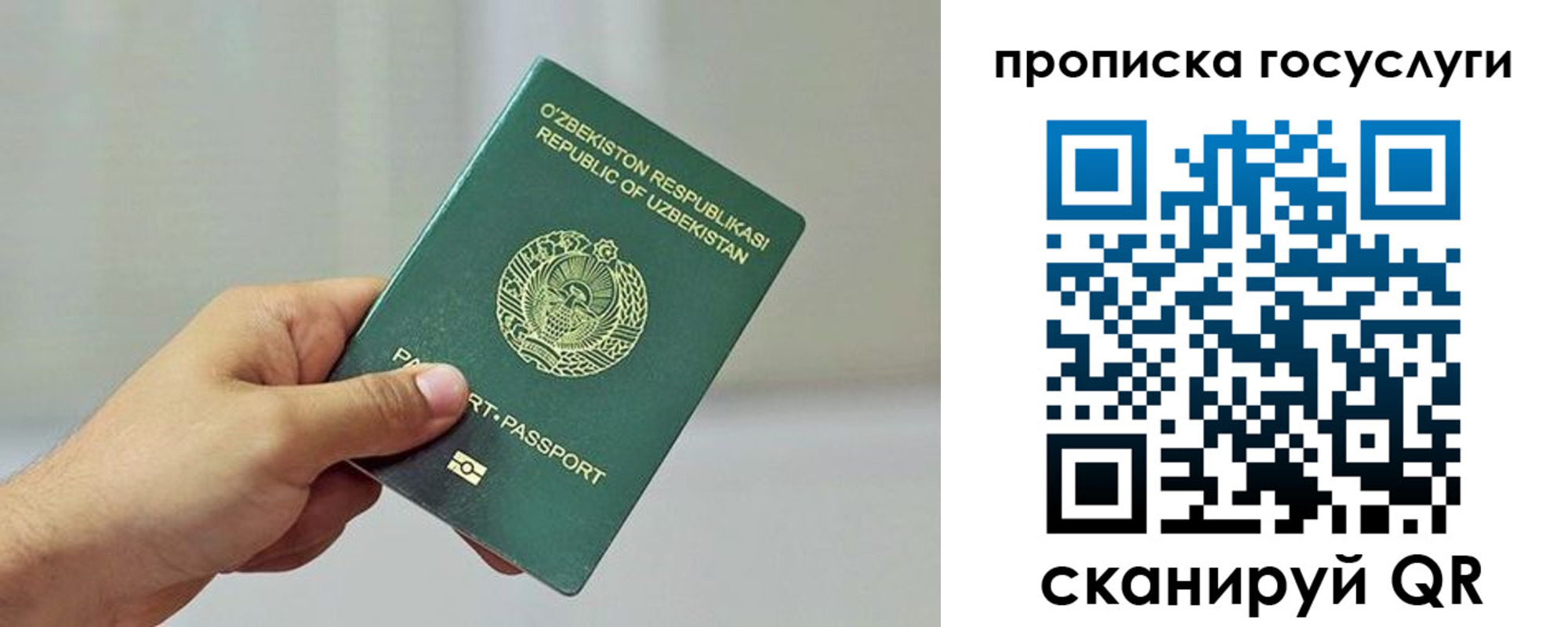 временная регистрация адрес в Тульской области