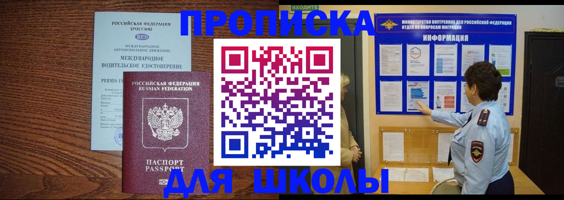 прописка поиск в Тульской области