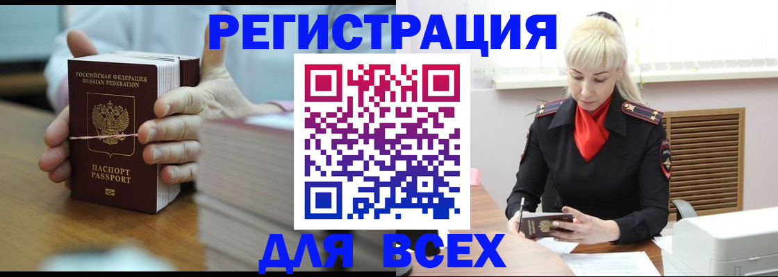 прописка гарантия в Тульской области