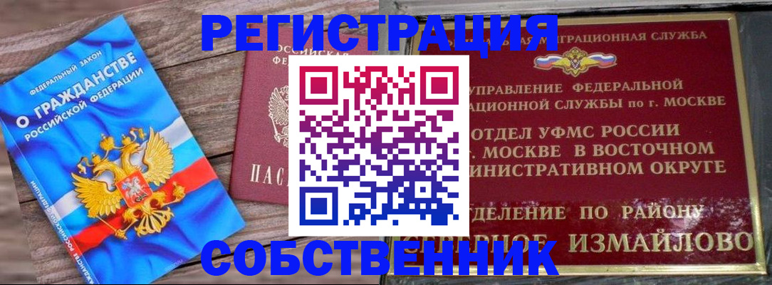 временная регистрация гарантия в Тульской области