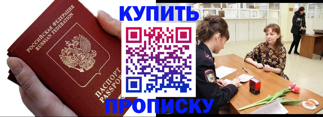 временная регистрация адрес в Тульской области
