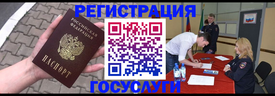 прописка от собственника в Тульской области